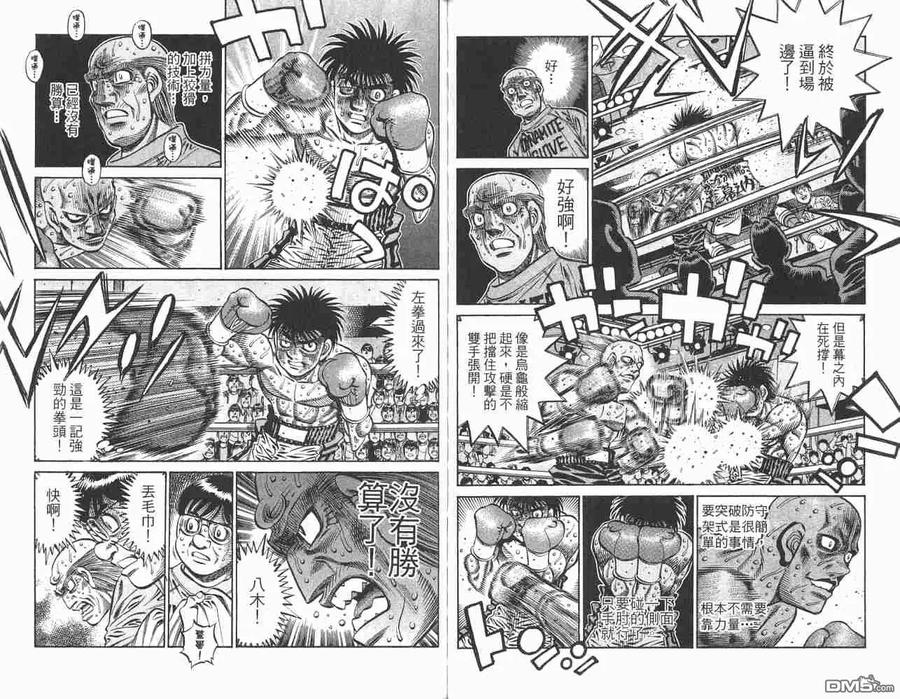 第81页