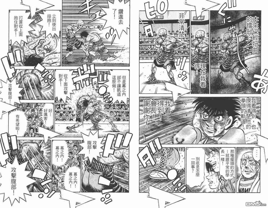 第86页