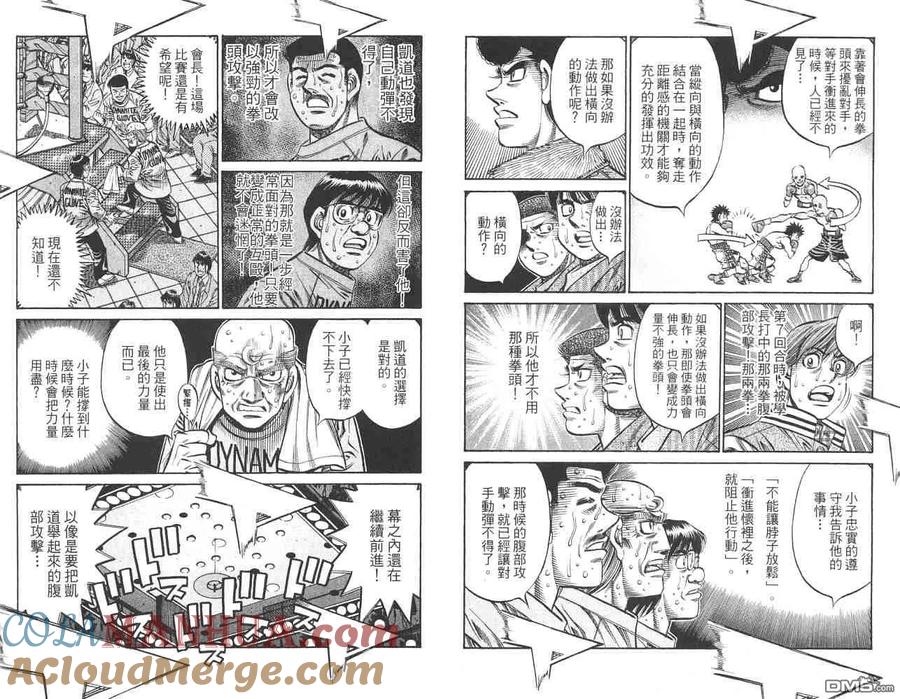 第88页