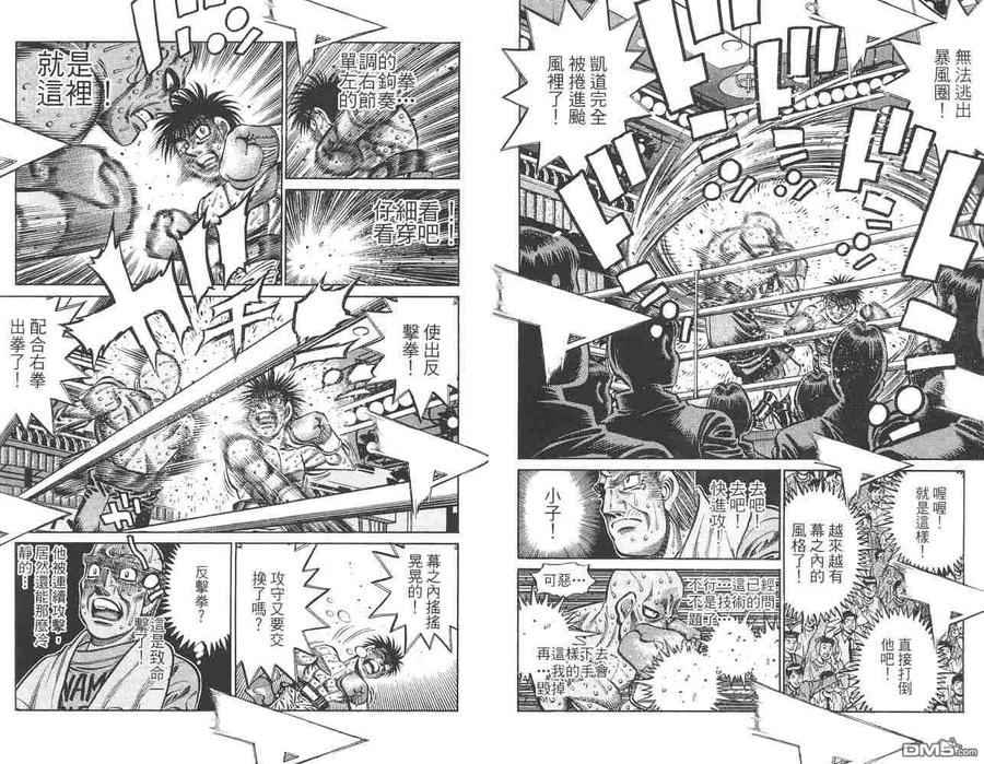第90页