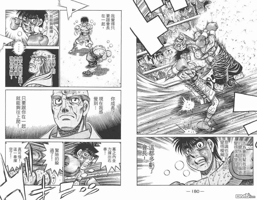 第92页
