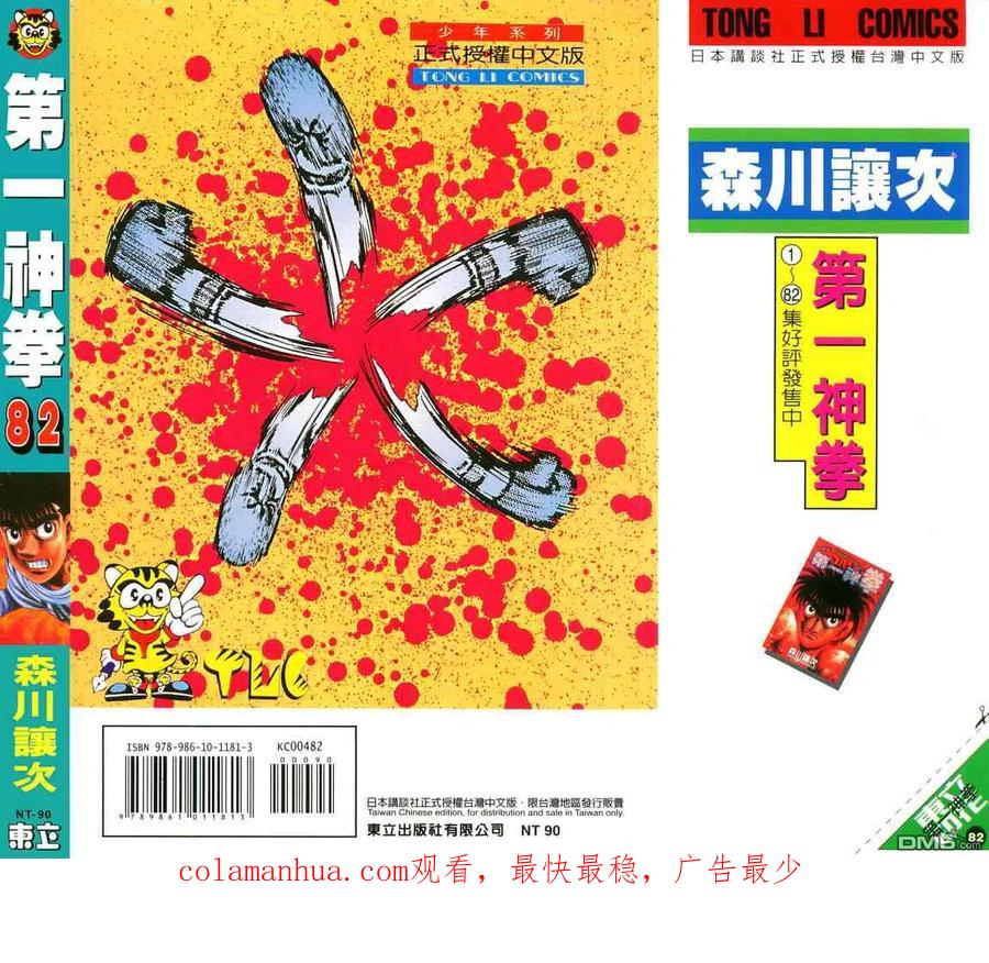 第98页