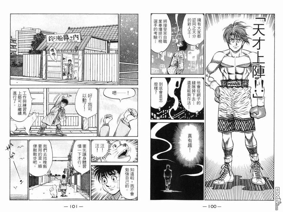 第51页