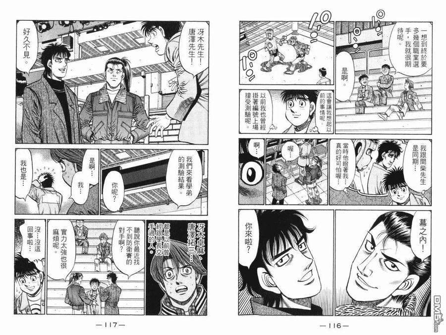 第59页