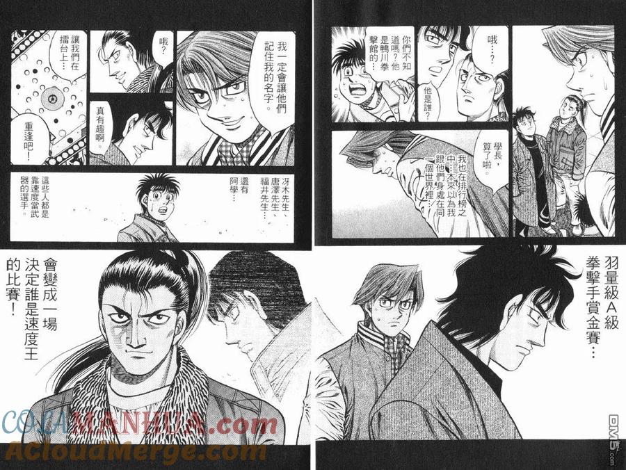 第61页