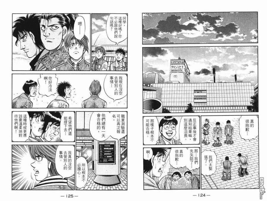 第63页