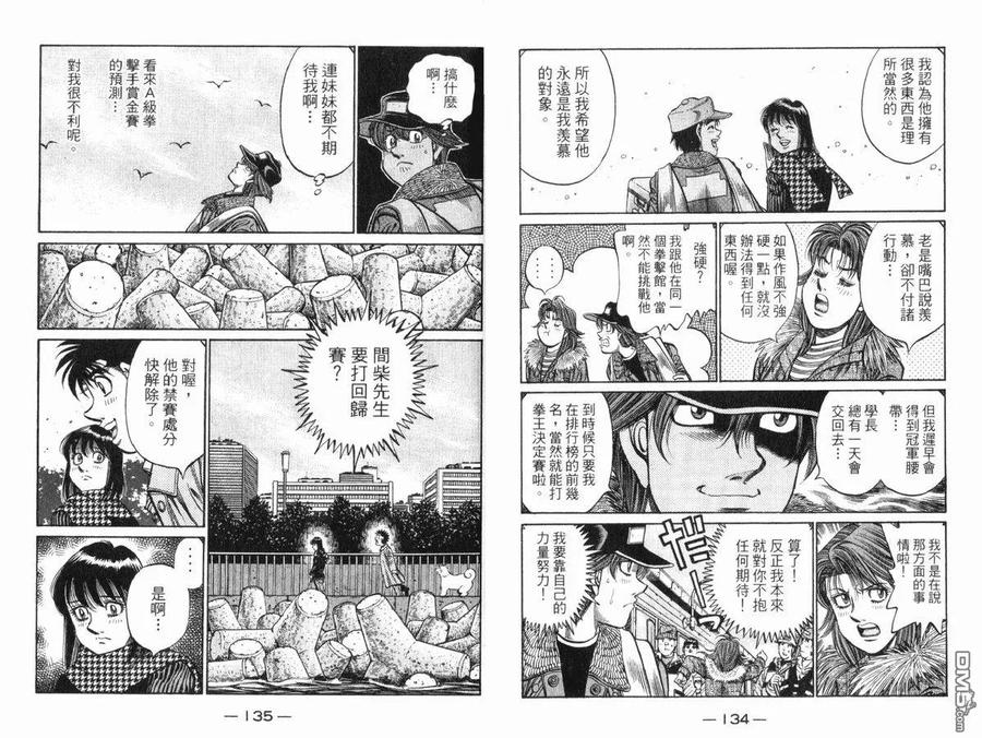 第68页