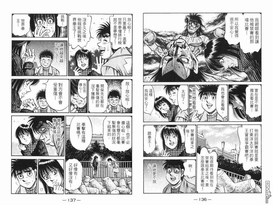 第69页