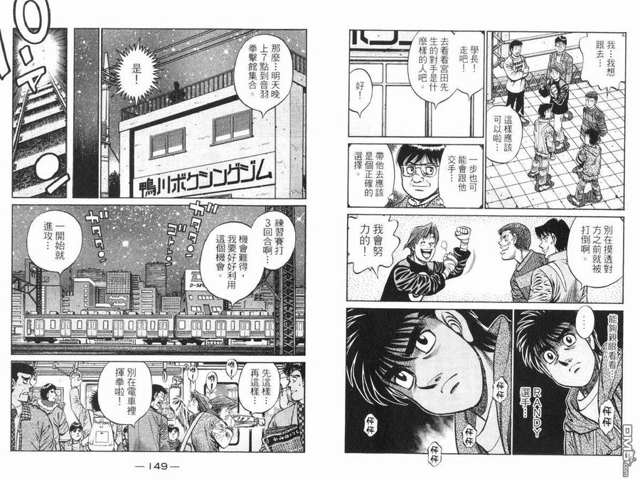 第75页