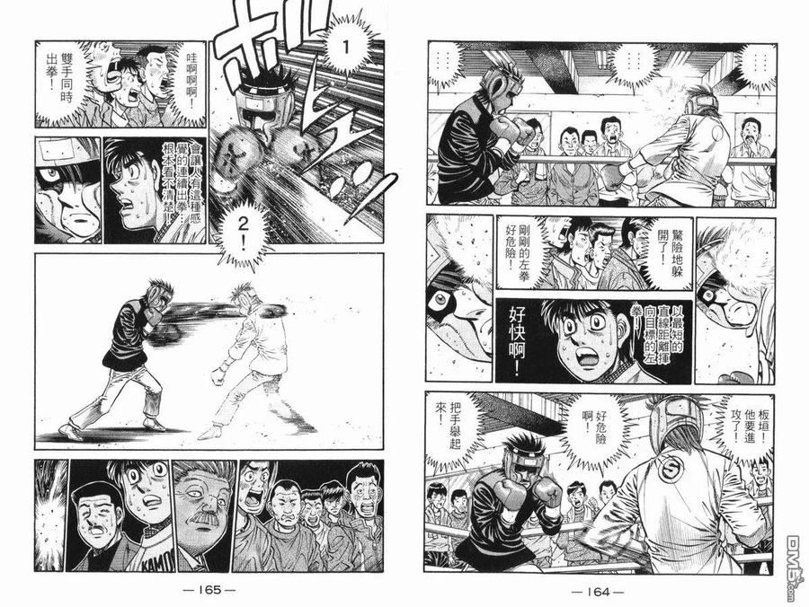 第83页