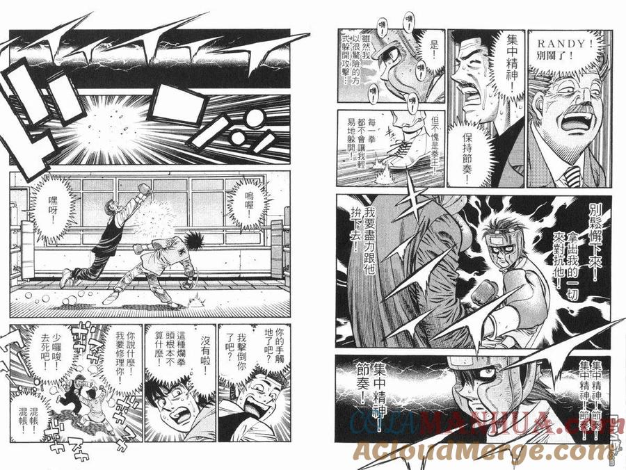 第91页