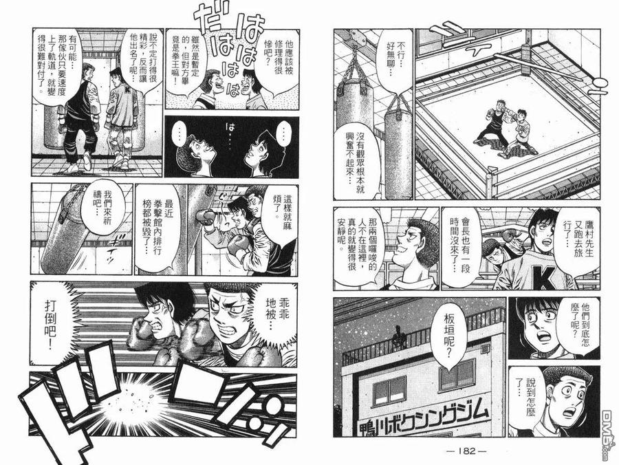 第92页