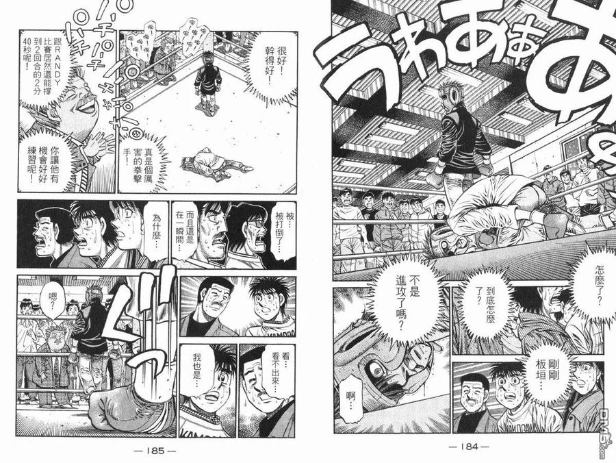 第93页