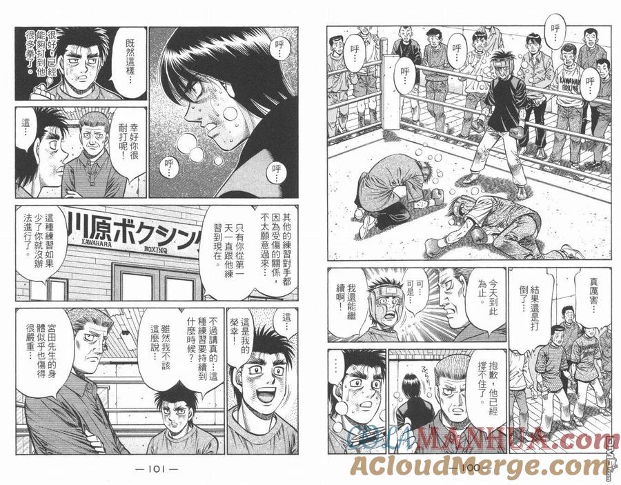 第52页