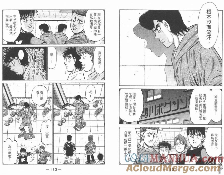 第58页