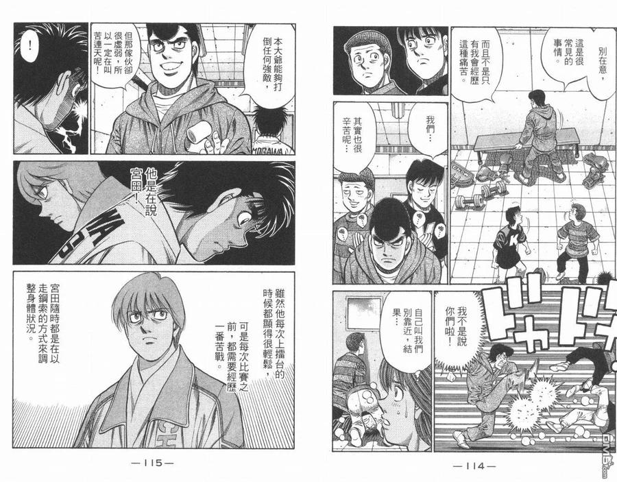 第59页