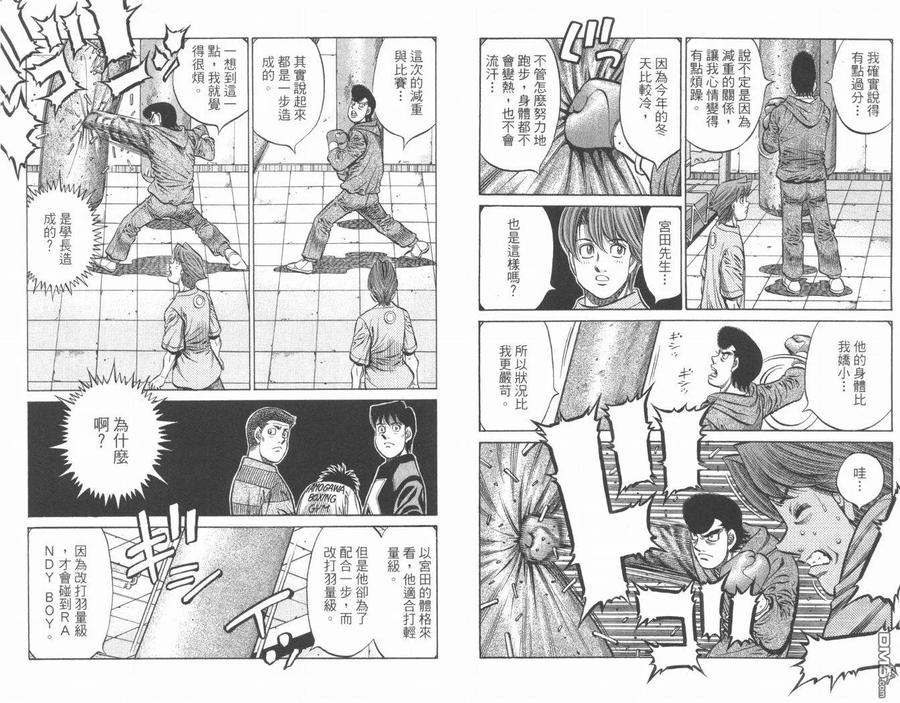 第62页