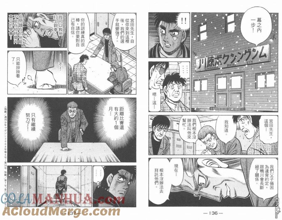 第70页