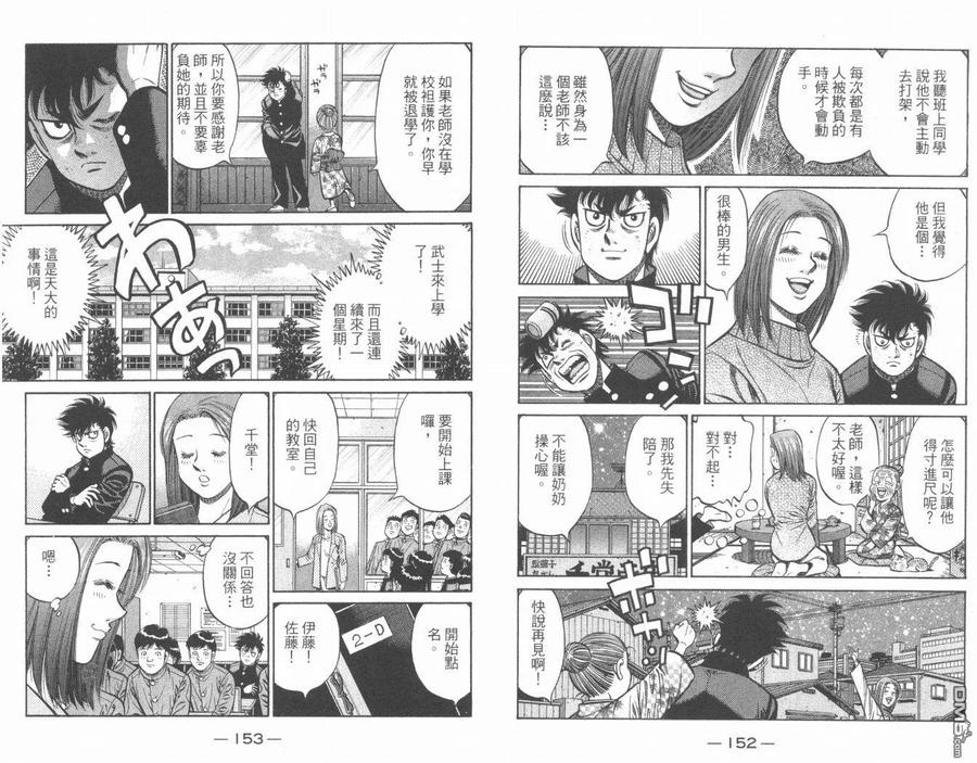 第78页