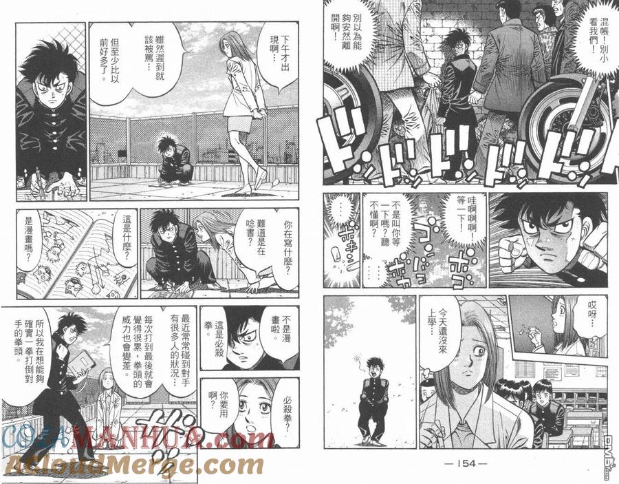 第79页