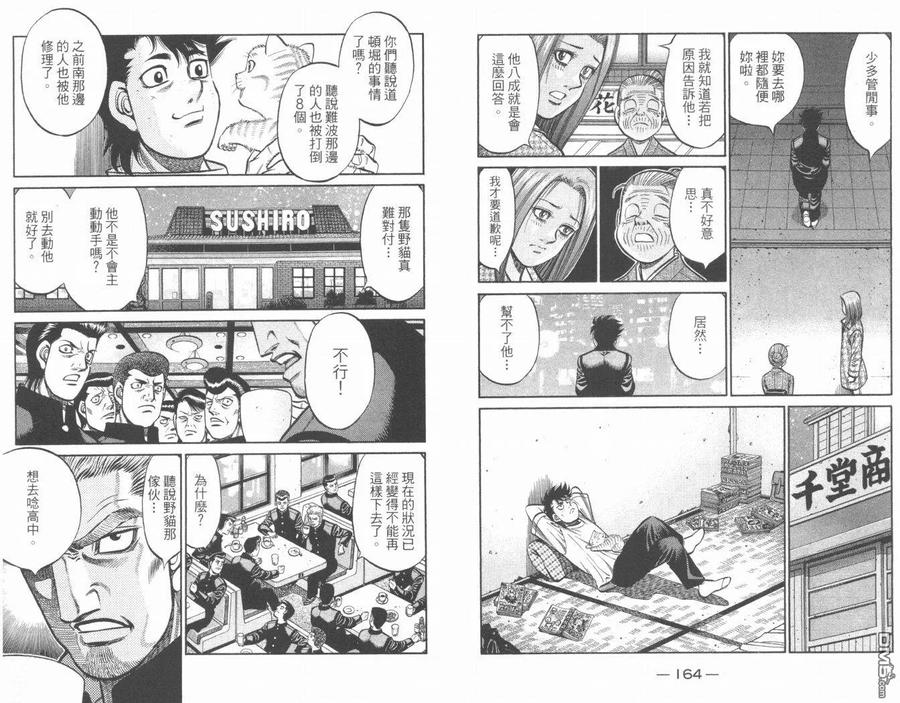 第84页