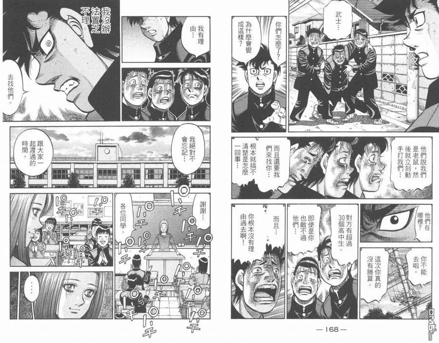 第86页