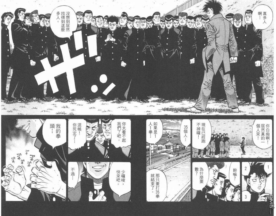 第87页
