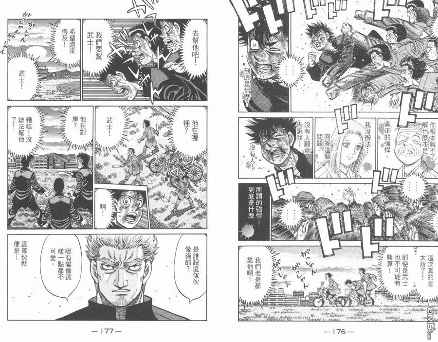 第90页