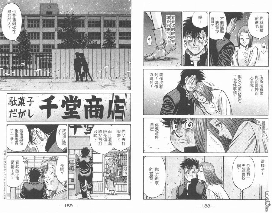 第96页
