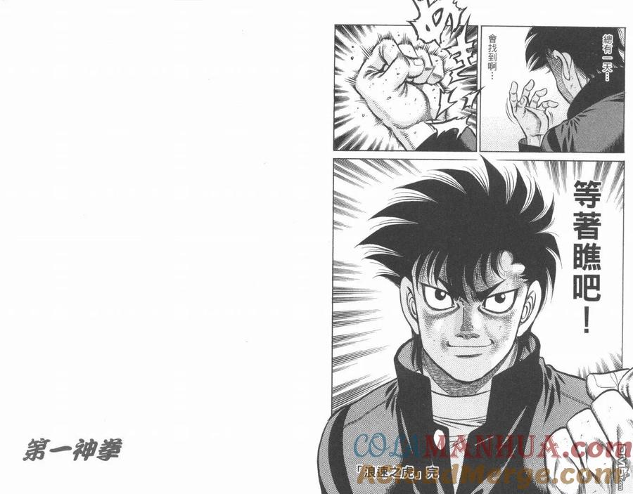 第97页