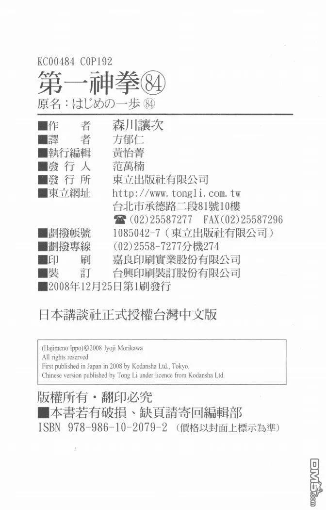第98页