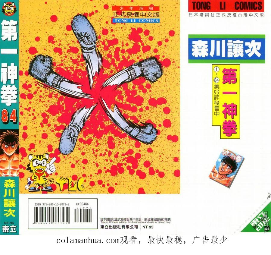 第99页