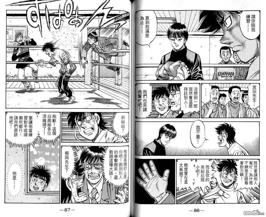 第44页