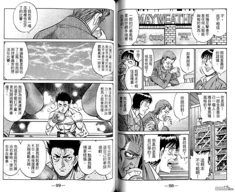 第50页