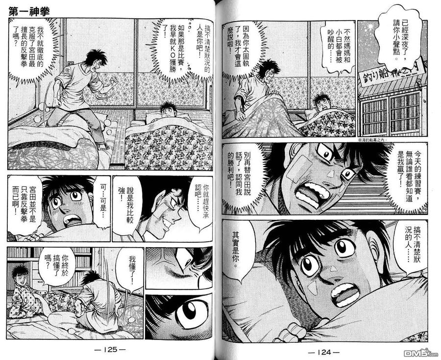 第63页