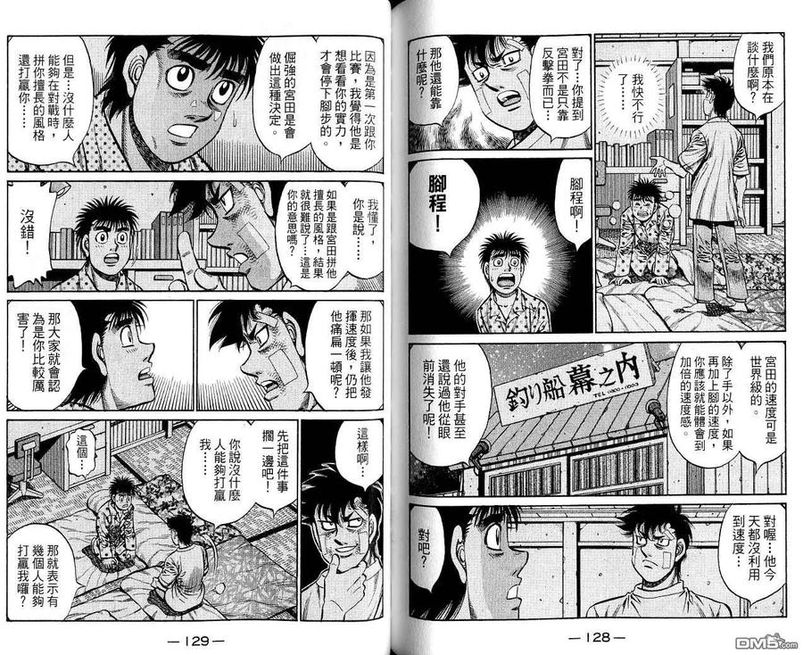 第65页