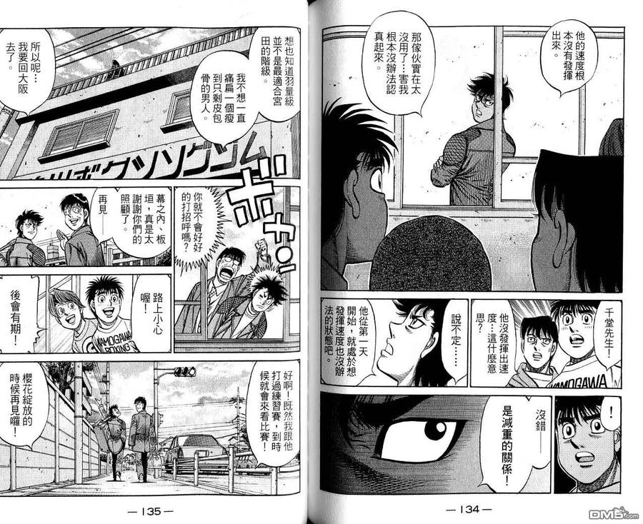 第68页