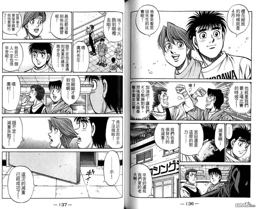 第69页