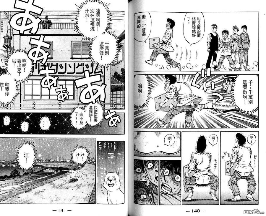 第71页