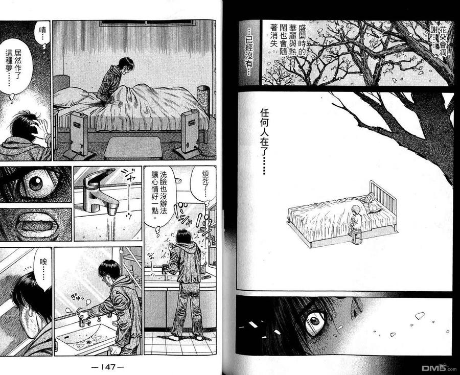 第74页