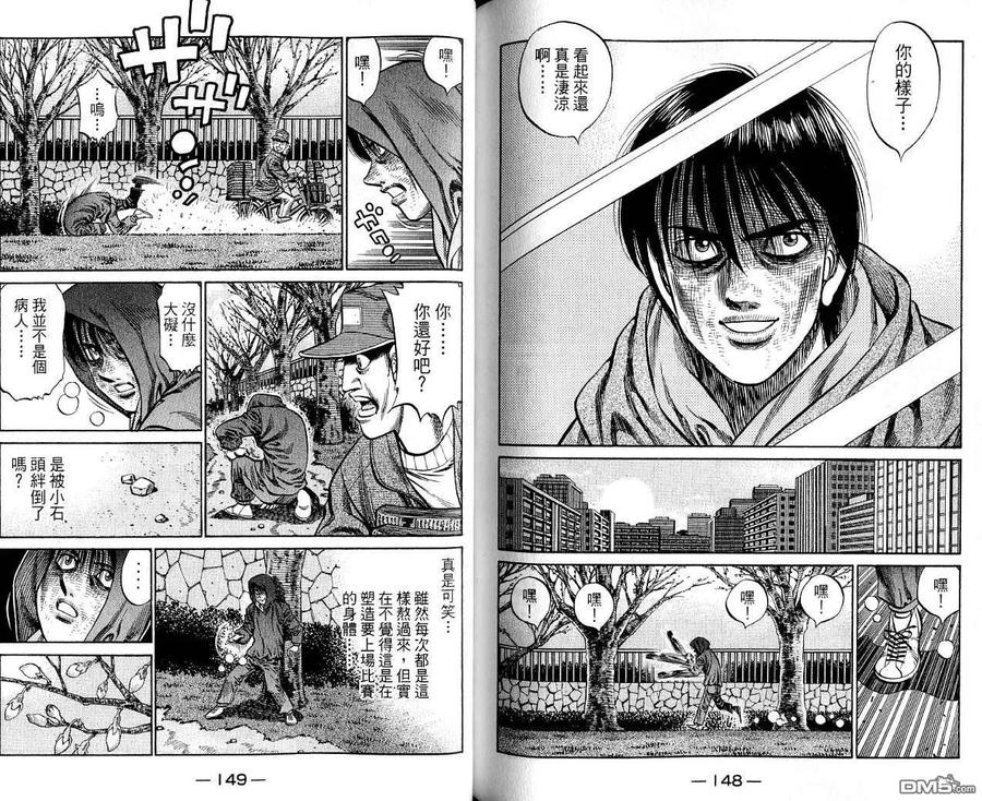 第75页