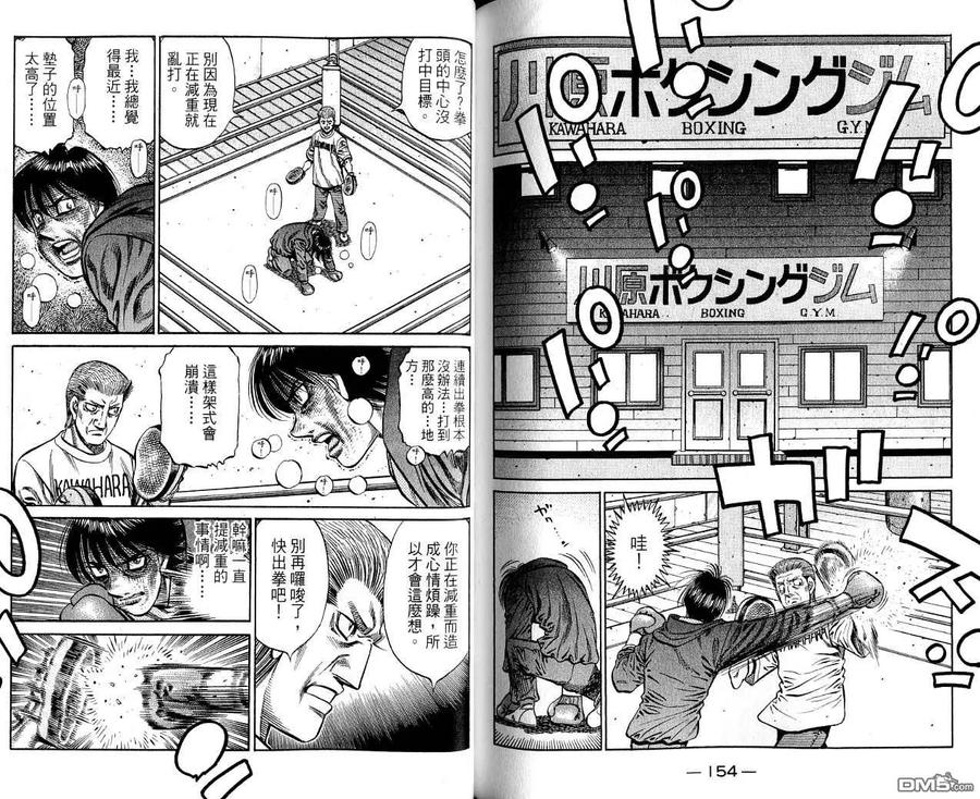 第78页