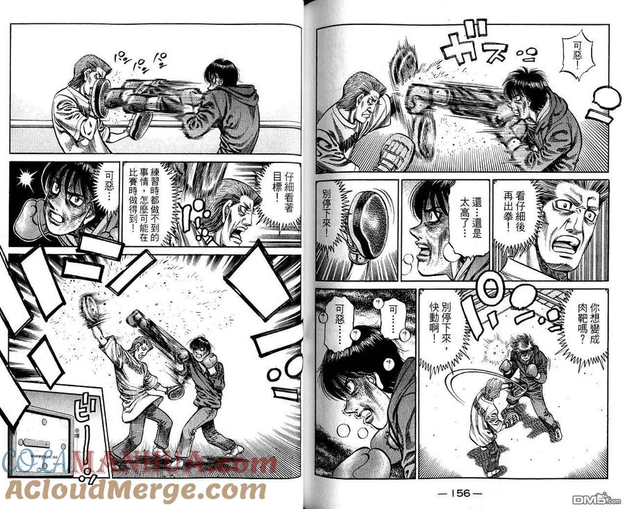 第79页