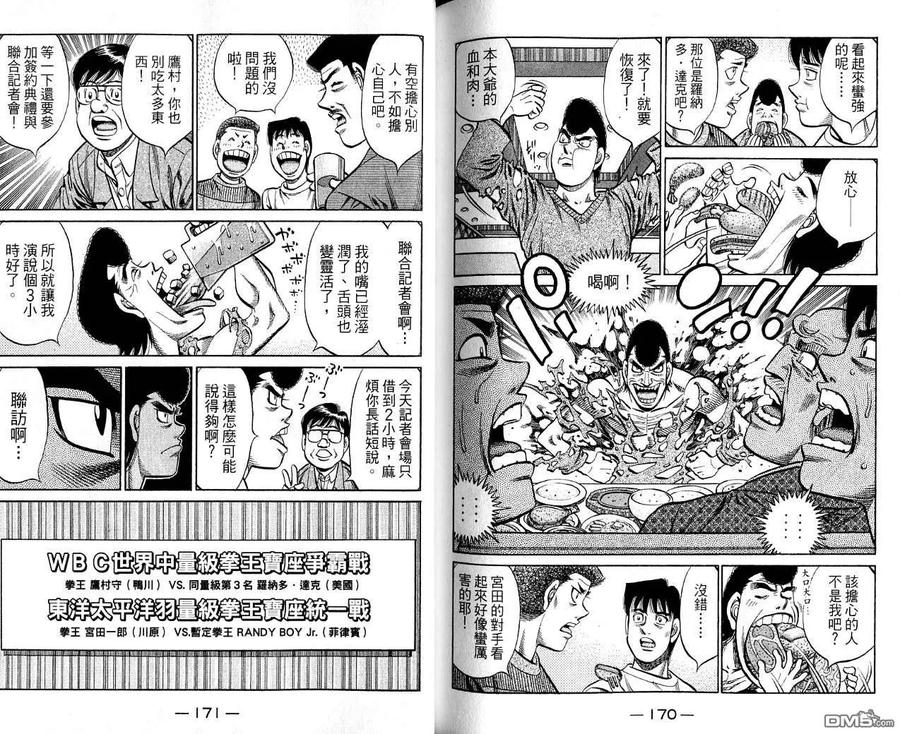 第86页