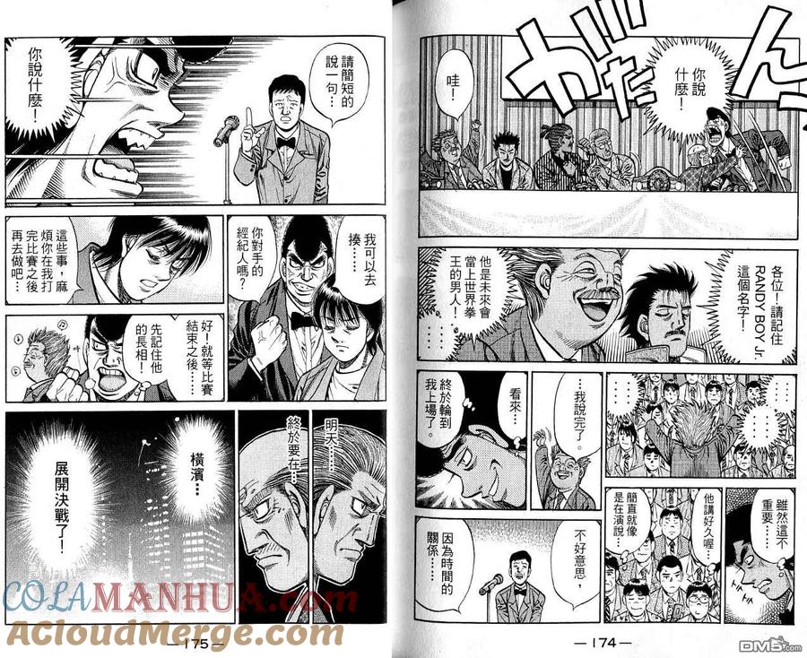 第88页
