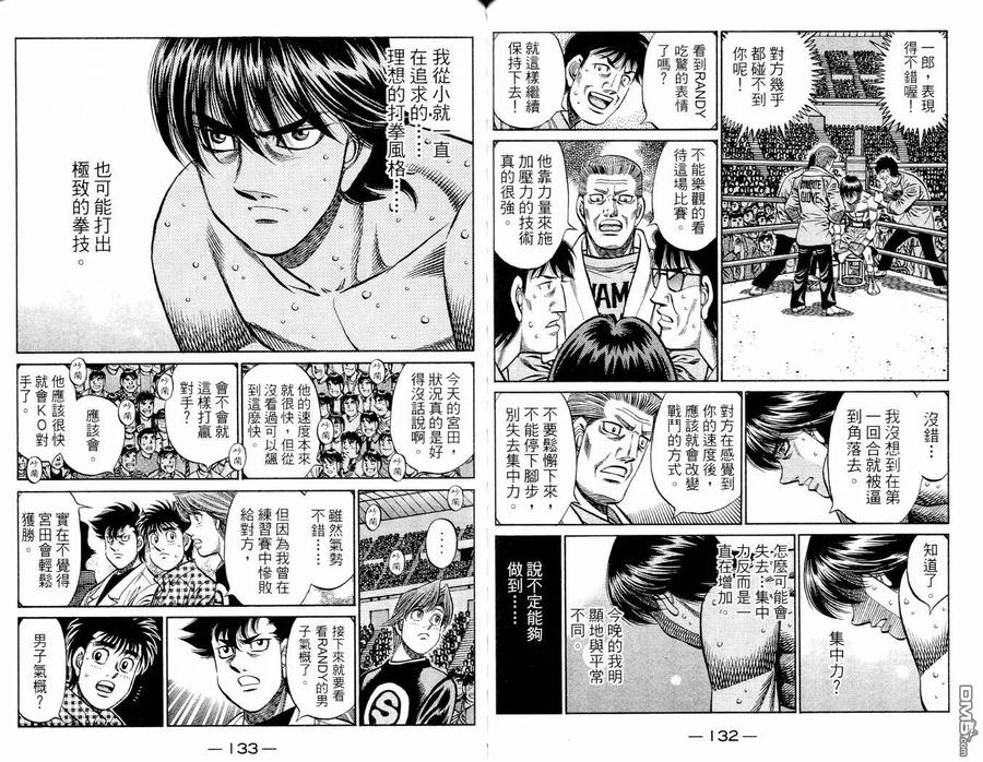 第68页