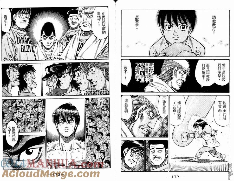 第88页