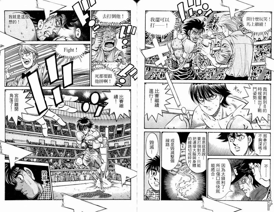 第90页