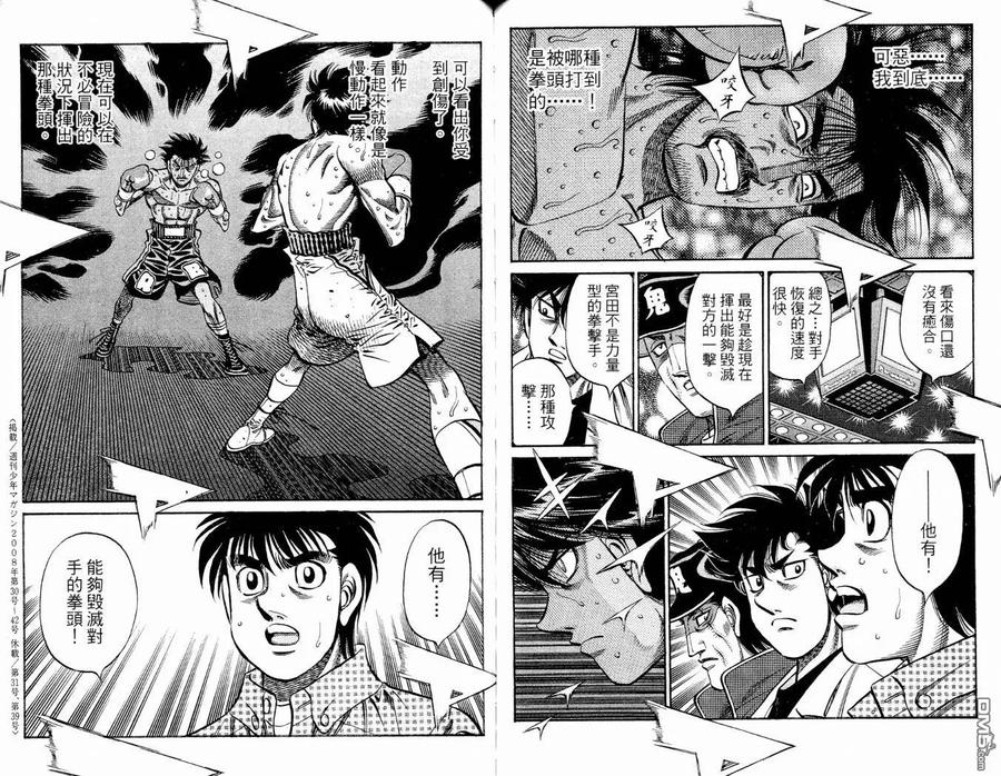 第92页