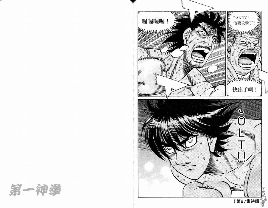 第93页